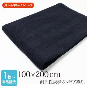 アナ スイ 大判タオル 101cmx177cm アナスイ バスタオル ANASUI Anna