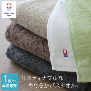 今治タオル バスタオル SOG エスオージー 約68×126cm ふんわり厚手 日本製
