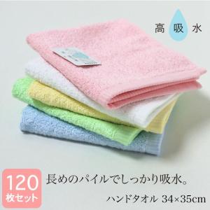 シャーリング ミニタオルハンカチ 約20×20cm カラー 10枚セット : あき