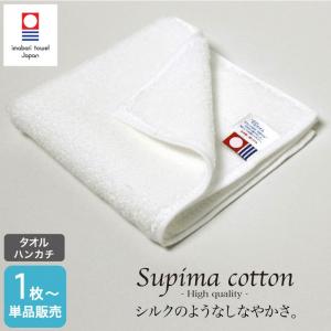 今治タオル タオルハンカチ スーピマ綿 約25×25cm 90匁 オフホワイト 日本製｜akinai-towel