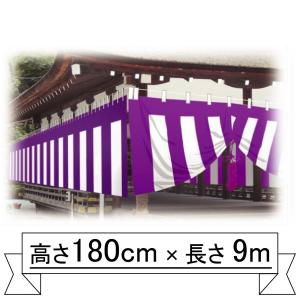 B〕 青白幕(綿) 1800mm×5間 No.19414 取寄商品 繁盛支援カタログVol.11