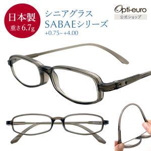 老眼鏡 日本製 おしゃれ シニアグラス 鯖江製 レディース メンズ +0.75〜+4.00 ブラック Opti-euro公式ショップ