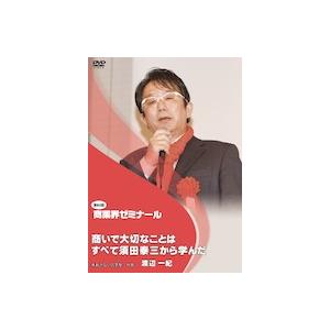 3ページ 東京都 広告 メディア営業 第二新卒歓迎の転職 求人 中途採用情報 Doda デューダ