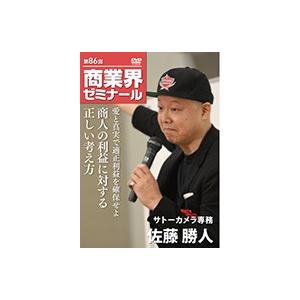 営業利益率とは 株式