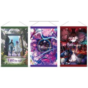 フェイト  タペストリー セット Fate stay night  Heaven's