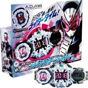 仮面ライダー ジオウ DXジクウドライバー 変身ベルト ジオウベルト 単品　オモチャ おもちゃ