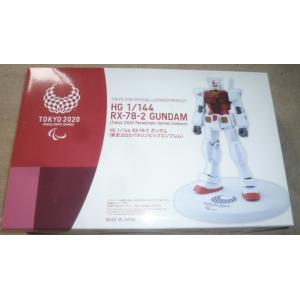 東京2020オリンピック HG 1/144 RX-78-2 ガンダム グッズ