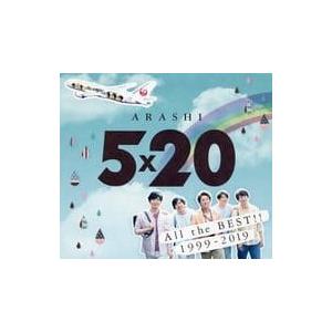 JAL限定版 嵐 ベストアルバム 5×20 All the BEST!! 1999-2019 4CD