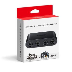 接続タップ コントローラ   スマブラ Nintendo Switch ニンテンドースイッチ用 ゲームキューブ  任天堂 WIIU