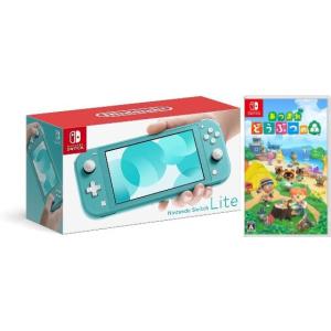 再再販 新品 ニンテンドースイッチ ライト ターコイズ ブルー あつまれどうぶつの森 セット Nintendo Switch Lite 本体 青色 Hdh S Bazaa あつ森 Www Perspetiva Com