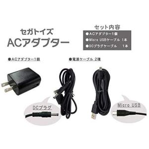 送料無料 Acアダプター付き 贈り物 マウスできせかえ すみっコぐらしパソコン 本体 おもちゃ すみっこぐらし セガトイズ Pc