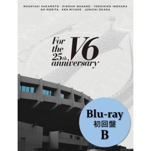 新品 V6 For the 25th anniversary 25周年 初回盤B 初回限定盤 Blu-ray ブルーレイ ＋ CD ３枚組 初回限定版