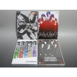 新品未開封 東方神起 history in JAPAN BOX (4枚組) 81V9xMMociL.jpg