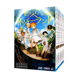 約束のネバーランド 約ネバ 全巻セット 1巻〜20巻 完結セット 単行本