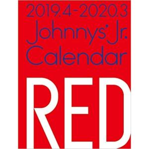 ジャニーズJr.カレンダー RED 2019.4-2020.3 2019年度 写真 Myojo特別編集 HiHiJets、美 少年、5忍者｜akindoya