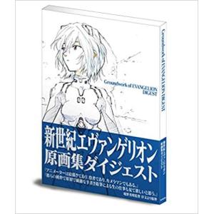 ルパン三世 血煙の石川五ェ門 雨の棚田 テレコムアニメーションフィルム原画集 Vol3 滝口禎一原画集 美品 2843 2843 Ma商店 通販 Yahoo ショッピング