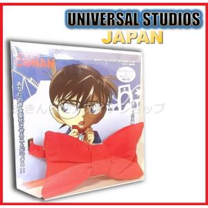 USJ 限定 名探偵コナン 蝶ネクタイ型変声機 ボイスチェン...