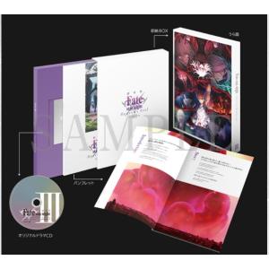 チラシ付き 映画 FH パンフレット 豪華版  劇場版