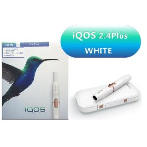 新品 アイコス  iQOS 本体 2.4 plus プラス ホワイト white 白 電子タバコ