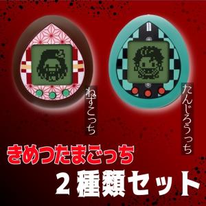 あきんどやメディアショップ たまごっち おもちゃ ホビー Yahoo ショッピング