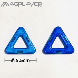 Magplayer  マグプレイヤー 三角形 12ピース セット ブルー マグフォーマー 互換性あり｜akindoya