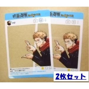 ジャンプ 夏コミ の商品一覧 通販 Yahoo ショッピング