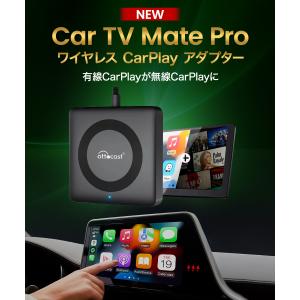 オットキャスト カーテレビメイト プロ Ott...の詳細画像2