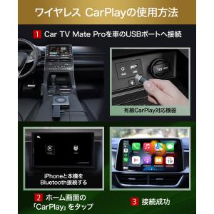 オットキャスト カーテレビメイト プロ Ott...の詳細画像4