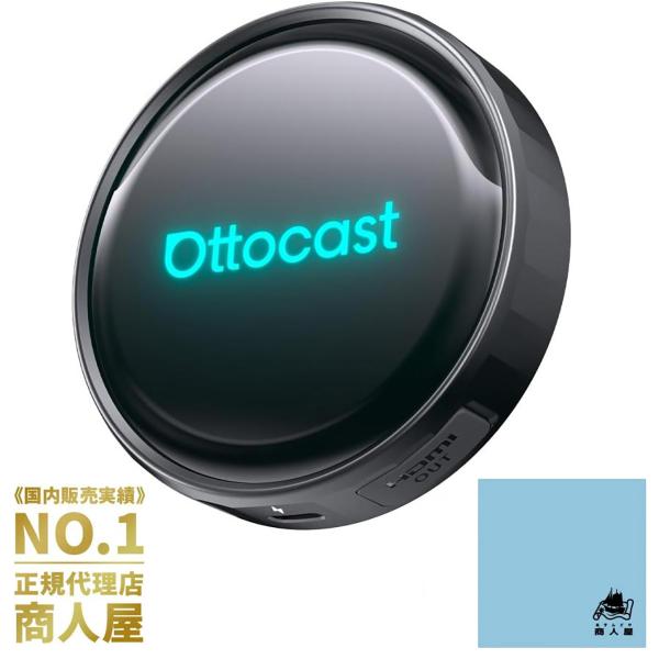 【販売実績No.1 正規代理店】OTTOCAST P3pro オットキャスト P3 Pro