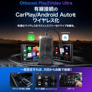 【販売実績No.1 正規代理店】OTTOCAS...の詳細画像2
