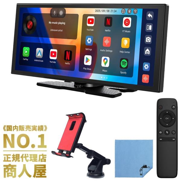 【販売実績No.1 正規代理店】Ottocast screen AI オットキャスト スクリーン A...