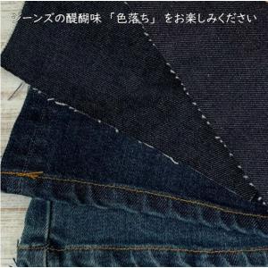 デニム 生地 カイハラデニム ストレッチデニム...の詳細画像4