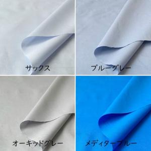 ブロード 無地 生地 全22カラー 【10cm...の詳細画像3