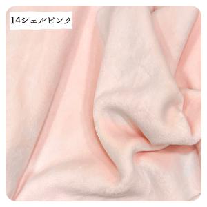 マシュマロ ベロア 裏起毛 ストレッチ 素材の詳細画像4