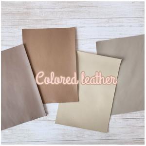 本革 生地 無地 革 はぎれ A4サイズカット 全4カラー