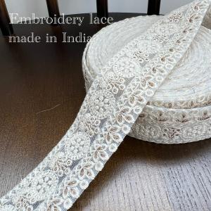 インド刺繍リボン ショルダーストラップ レース スパンコール 生地 刺繍 アジアン