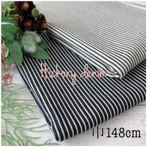 ヒッコリーデニム 生地 柄 岡山 児島デニム