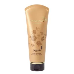 2022年モデル サイムダン プレミアム モイスチャークレンズ リッチ