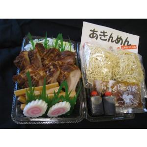あきん亭 あきんめん2人前 ラーメン 醤油ラー...の詳細画像1