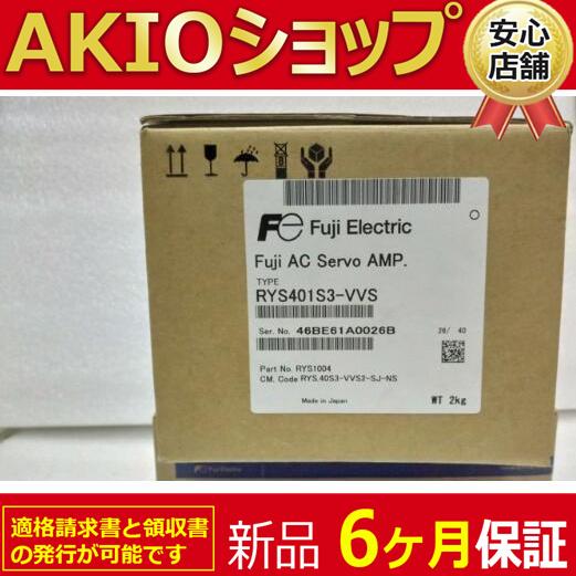 ■新品 ◆ 送料無料■ 新品 サーボアンプ RYS401S3-VVS 【６ヶ月保証】