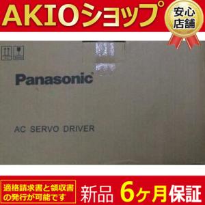 ■新品 ◆ 送料無料■ 新品/未使用 サーボドライバー MSD013A1XX【６ヶ月保証】