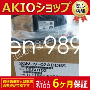 複数在庫 New 新品未使用 SGMJV-02ADD6S+SGDV-1R6A11B EH