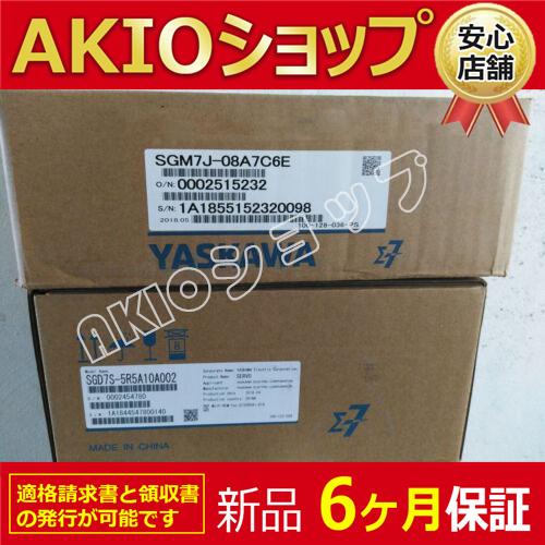 1つの新しい新品未使用 Servo Motor SGM7J-08A7C6E+SGD7S-5R5A10...