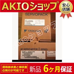 1つの新しい新品未使用 Servo Motor SGM7J-02AFC6S+SGD7S-1R6A00...