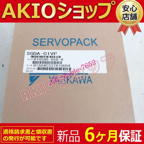 新品未使用サーボドライバーSGDA-01VPまたは