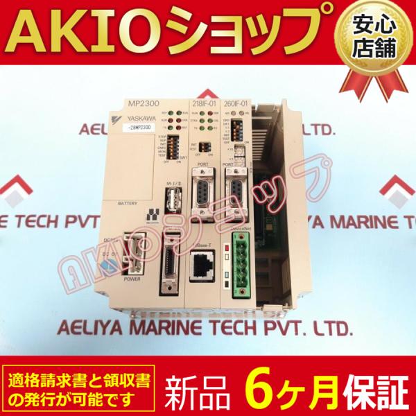 新品未使用 JEPMC-MP2300-Eコントローラー