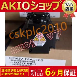 新品未使用 Servo Motor SGMJV-04ade6S 1個