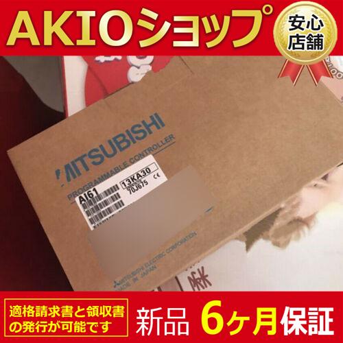 @【新品★６ヶ月保証】AI61 PLC Module