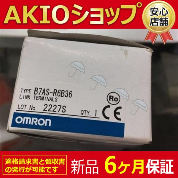 【新品★６ヶ月保証】 B7AS-R6B36 リンクターミナルシリーズ 16点小型タイプ(出力用) 送...