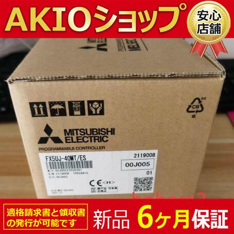 @【新品★６ヶ月保証】FX5UJ-40MT/ES PLCモジュール